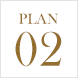 PLAN02